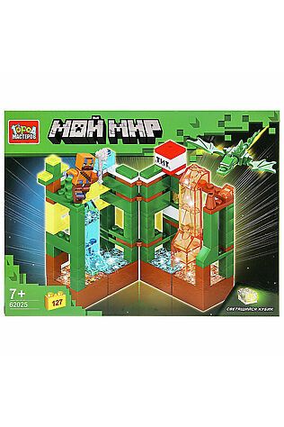 URAL TOYS Конструктор 'Мой мир' (светящийся кубик) 185 дет. #1205575