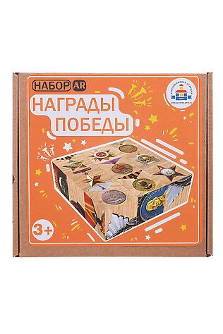 URAL TOYS Набор кубиков 'AR Награды победы' #1205577