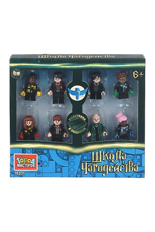 URAL TOYS Конструктор фигурки 'Школа чародейства' 8шт #1205616