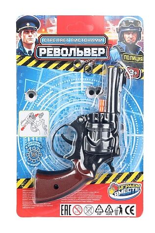 URAL TOYS Револьвер для стрельбы пистонами 8 зарядов, блист.14,5*23*3см #1205617