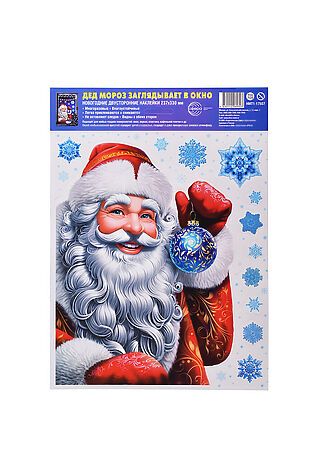 URAL TOYS Новогодние наклейки на окна А4+ 'Дед Мороз заглядывает в окно' #1206072