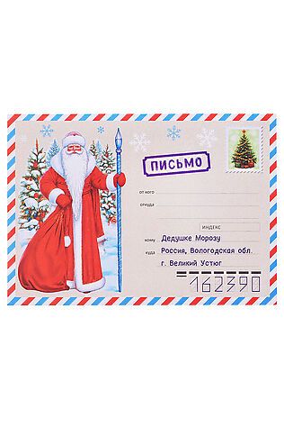 URAL TOYS Письмо Дедушке Морозу в почтовом конверте #1206299