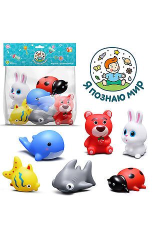 URAL TOYS Набор игрушек для купания 'Неразлучные друзья' в пакете #1206516