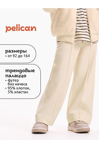 PELICAN Брюки #1206602
