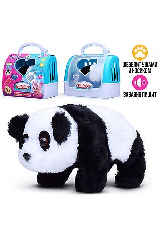 URAL TOYS Мягкая игрушка 'Медведь' #1206867