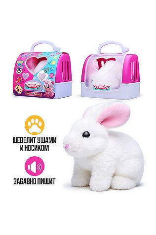 URAL TOYS Мягкая игрушка 'Заяц' #1206868