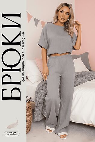 LADY TAIGA Брюки #1206944