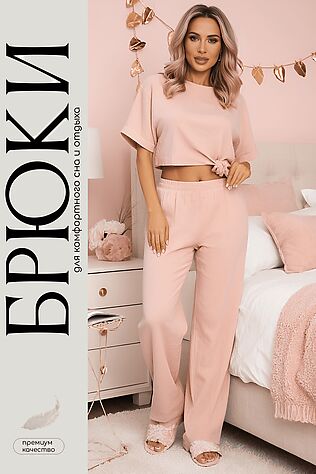 LADY TAIGA Брюки-палаццо Муслин #1206945