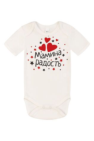 УТЁНОК Боди #1207726