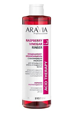 KRISTALLER Aravia Кондиционер-ополаскиватель для волос с малиновым уксусом / Raspberry Vinegar Rinser, 520 мл #1209314
