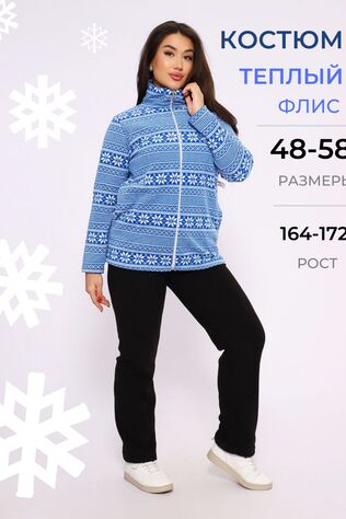 НАТАЛИ Костюм с брюками 628 #1210199