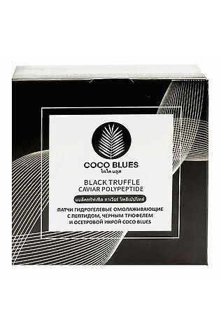 KRISTALLER Coco Blues Патчи гидрогелевые омолаживающие с пептидом, черным трюфелем и осетровой икрой, 60 шт. #1210348