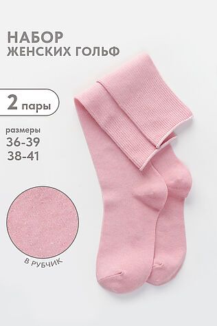 НАТАЛИ Гольфы Ретро (набор 2 пары) #1211462