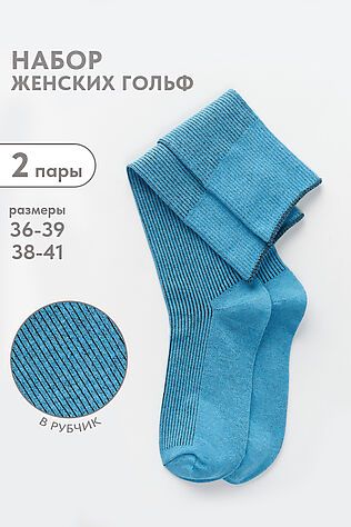 НАТАЛИ Гольфы Ретро (набор 2 пары) #1211464