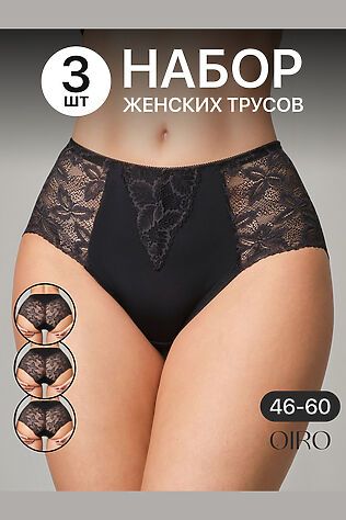 НАТАЛИ Трусы OIRO 0209 кружевные 46-60 3 шт #1211664
