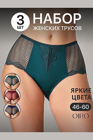 НАТАЛИ Трусы 0208 кружевные 46-60 3 шт #1211668