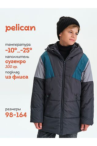 PELICAN Куртка #1211839