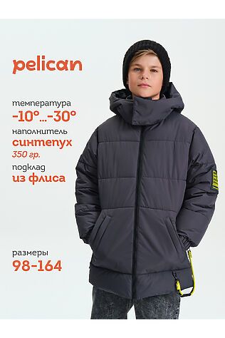 PELICAN Куртка #1211840