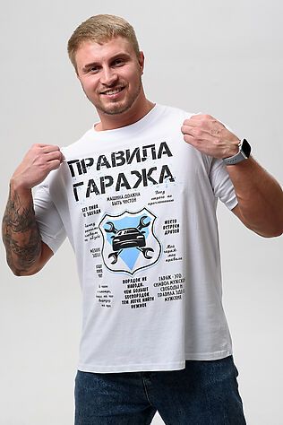 НАТАЛИ Футболка 8538/1 #1213433