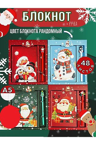 НАТАЛИ 61053 Блокнот+ручка новогодний #1213759
