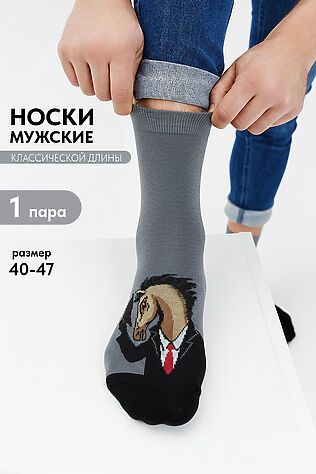НАТАЛИ Носки стандарт Жак #1213760