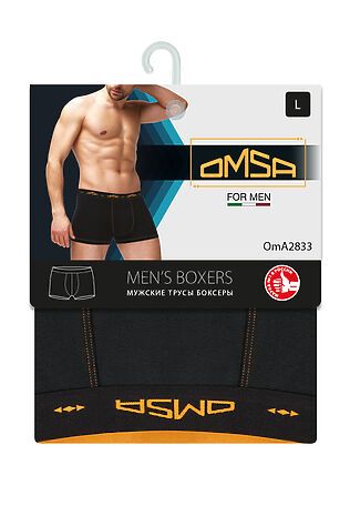 OMSA Трусы #1213792