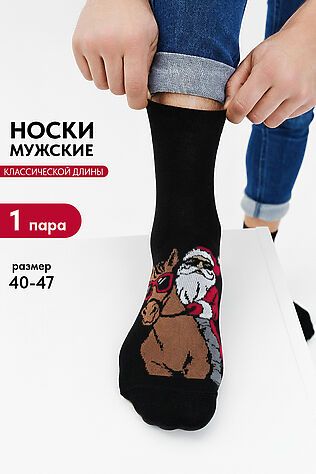 НАТАЛИ Носки стандарт Мороз на коне #1213915