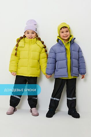 ACOOLA Брюки #1214763
