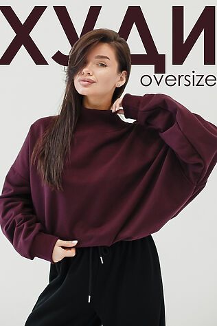 НАТАЛИ Худи оверсайз #1215922