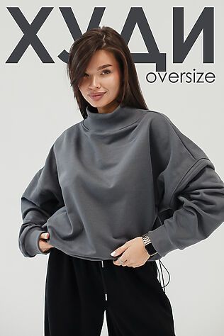 НАТАЛИ Худи оверсайз #1215923