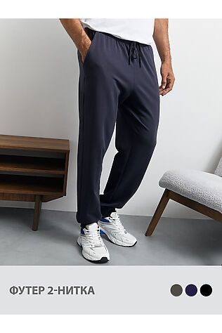 OMSA Брюки #1216650