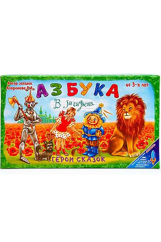 URAL TOYS Азбука в загадках 'Герои сказок' #1217159