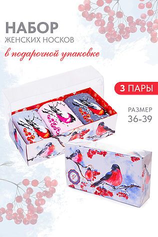 НАТАЛИ Носки стандарт Снегири (набор 3 пары) #1217233