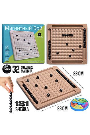 URAL TOYS Игра развивающая 'Магнитный бой' #1217242