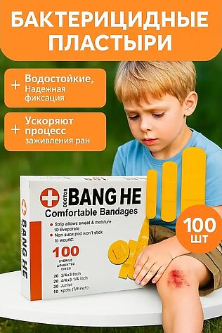 НАТАЛИ Лейкопластырь 61217 #1217862