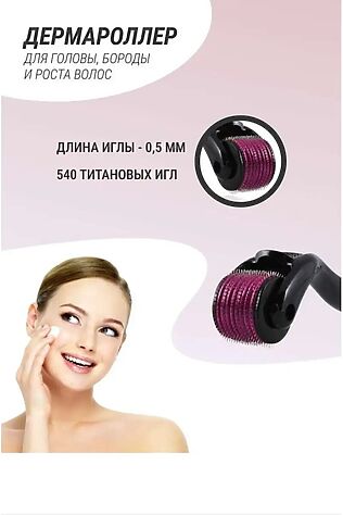 НАТАЛИ 61207 Мезороллер для лица #1217866