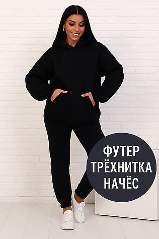 НАТАЛИ Худи на резинке унисекс, Арт. 1045 #1218229