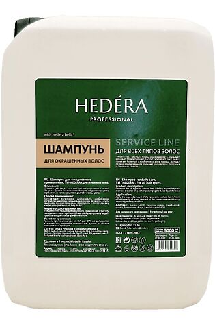 KRISTALLER Hedera Professional Шампунь для окрашенных волос / Service Line, 5000 мл #1219514
