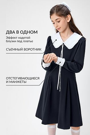 ACOOLA Платье #1219623