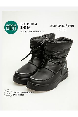 ACOOLA Полусапоги #1219967