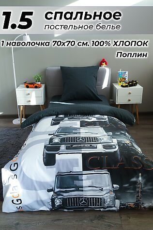 НАТАЛИ КПБ Статус, Поплин #1220184