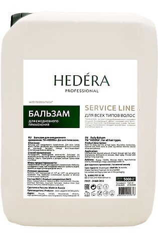 KRISTALLER Hedera Professional Бальзам для ежедневного применения для всех типов волос / Service Line, 5000 мл #1221297
