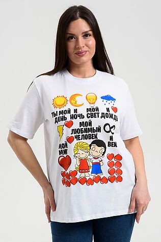 НАТАЛИ Футболка 8540 #1221588