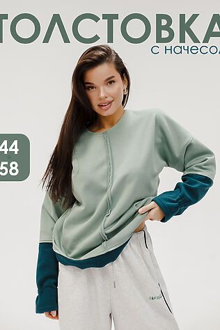 НАТАЛИ Толстовка с начесом #1223660