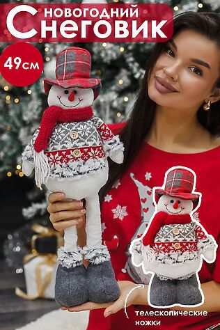 НАТАЛИ Игрушка новогодняя с выдвижными ногами Снеговик платье серое #1224255