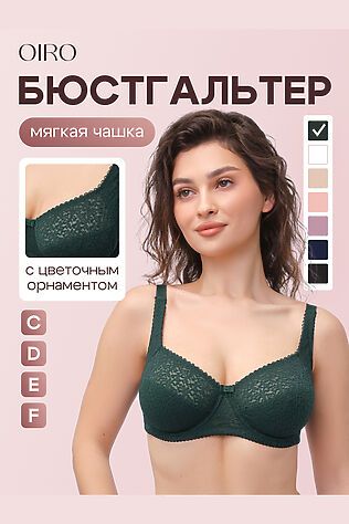 НАТАЛИ Бюстгальтер 2805 OIRO Molly #1224928