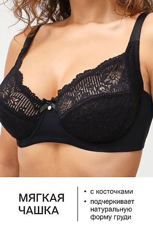 НАТАЛИ Бюстгальтер 1519 Peonia OIRO кружевной #1224952