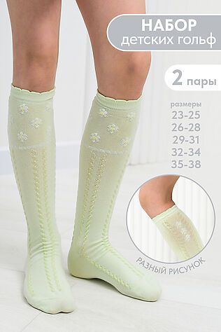 НАТАЛИ Детские гольфы Незабудка (набор 2 пары) #1225360