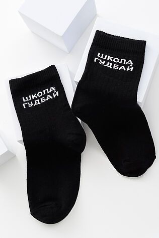 НАТАЛИ Детские носки высокие Школа гудбай (набор 2 пары) #1225365
