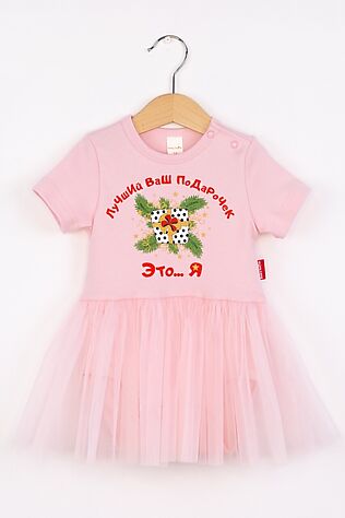 BABY BOOM Платье #1225697